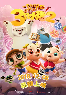 亚洲国产欧美日韩一区二区三区
