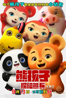 69超碰