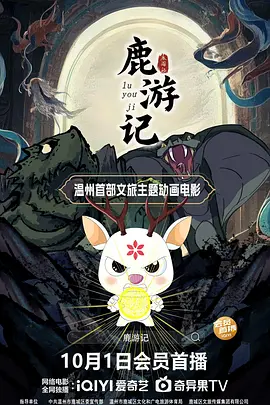 国产一区电影