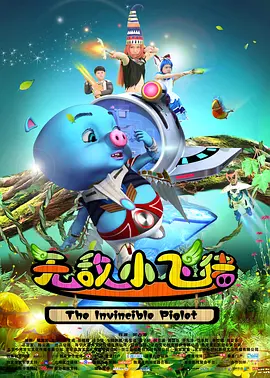 亚洲电影免费