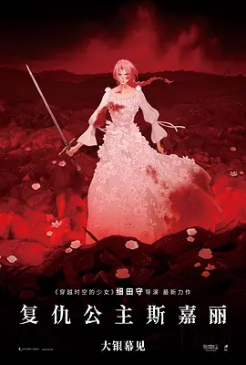 儿子的女人2018