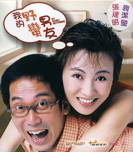 99国产一区二区