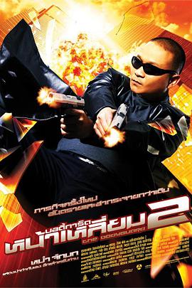 上班女郎