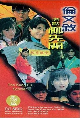 免费日韩伦理电影