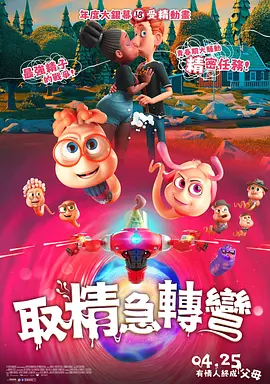 欧美13p