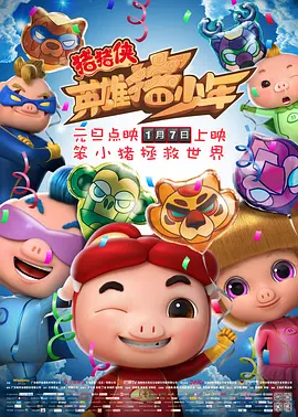 艳母动画片在线观看