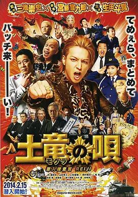 日本jizz