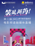 香蕉久久夜色精品国产小优