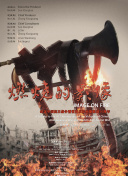 国产白丝av