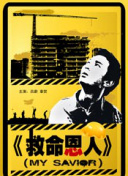 国产黄色一级片