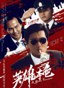 激情欧美一区二区三区