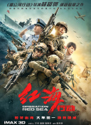 亚洲国产精品成人午夜在线观看