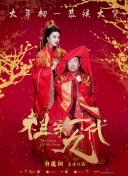 明星绑架案事件3