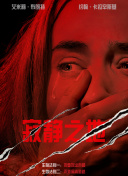 妈妈你真棒插曲快来救救我在线播放