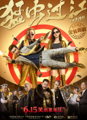 国产成人香蕉在线视频网站