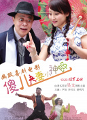 同同社区