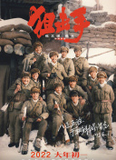 伊人久久综合网亚洲