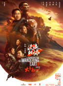 久久精品a一国产成人免费网站