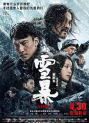 国产日韩欧美一区二区三区在线