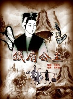 被困半岛那些事