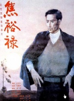 老司机 视频 免费