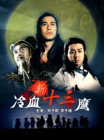 高清亚洲综合色成在线播放放