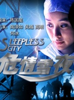 三个女人的美味艳遇
