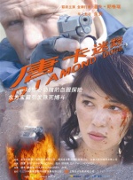 女王脚奴文章