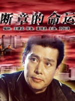 免费视频99
