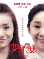 波普合同