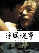 欧美激情中文字幕综合一区