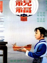 爱爱小视频成人免费