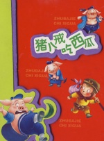 免费国产一区二区三区四区