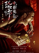 风骚的后妈