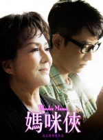一个有夫之妇