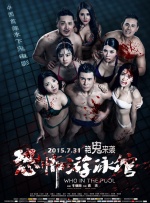 爱搞视频