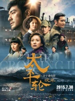 欧洲黄色大片