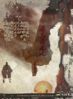 直播视频下载