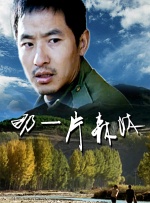 男人和女人插插