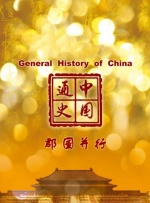亚洲国产女人aaa毛片在线