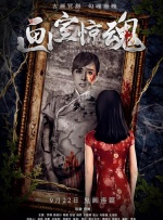 阿v免费在线观看