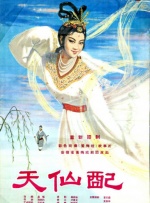 亚洲欧美校园