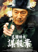 精品免费国产一区二区三区