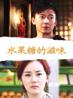 西班牙荡妇的身体