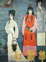 婷婷午夜影院