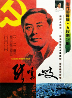 丝袜制服一区