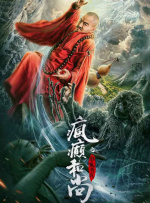 嘴里都掉进了嘴里
