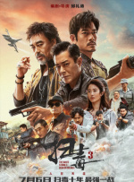 欧美在线亚洲