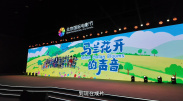 四虎影视精品永久免费网站
