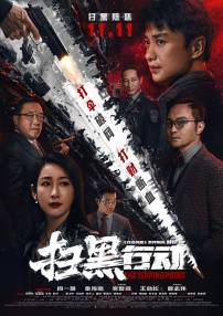 在线视频二区